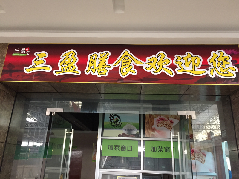 案例展示
