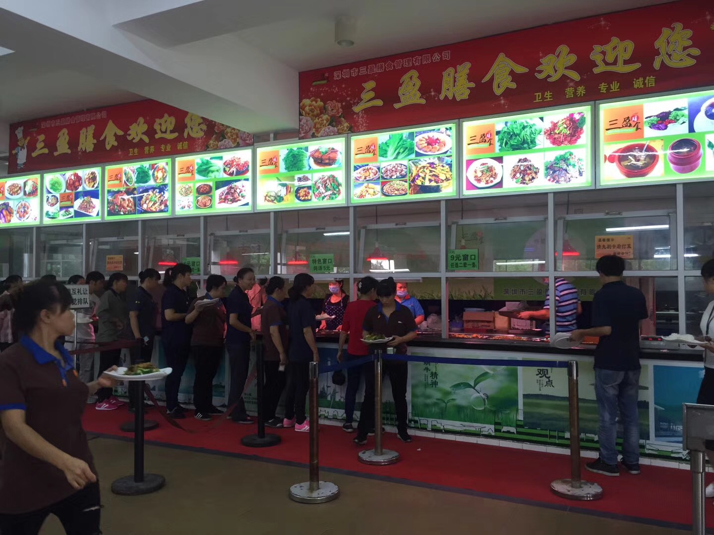 食堂安全知识分享