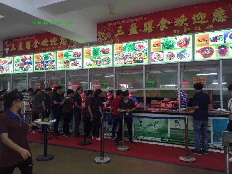 如何选择食堂承包公司
