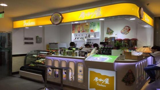 案例展示