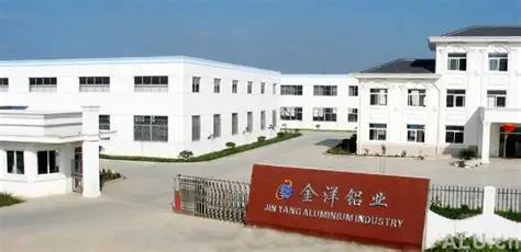 广东省清远市金洋铝业有限公司